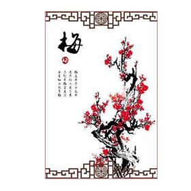 Plum Blossom Chinese Style Retro Window Glass Film Non-Adhesive Window Sticker Static Glass Film; 15x39 inches