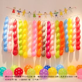 1 SET ins Korean SAtyle Long Balloon Garland Gold Happy Birthday Set Kids 1ST Party Decorations