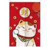 Japanese Style Door Curtain Fortune Cat Restaurant Half Curtain Kitchen Partition Curtain Sushi Ramen Decor Short Curtain,31x47 Inch